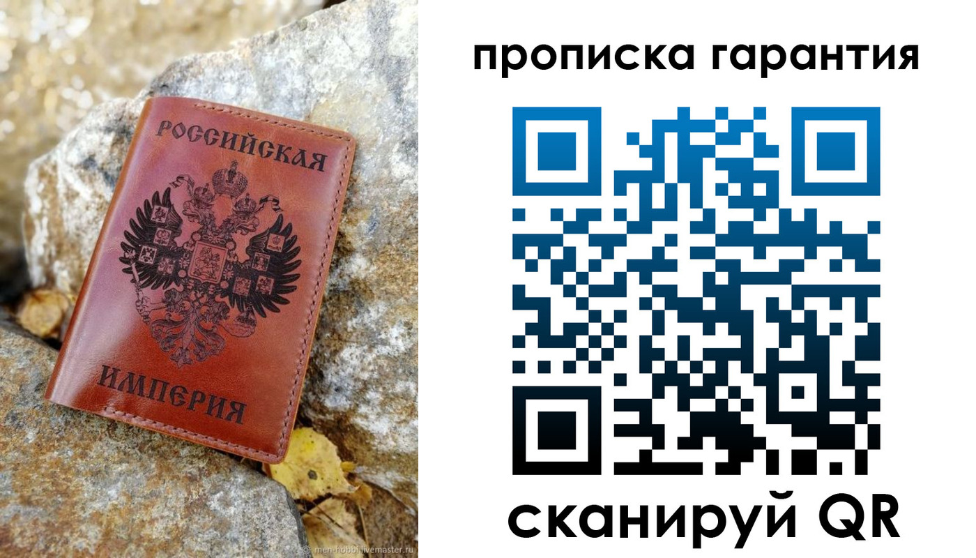 форма 3 в Шадринске